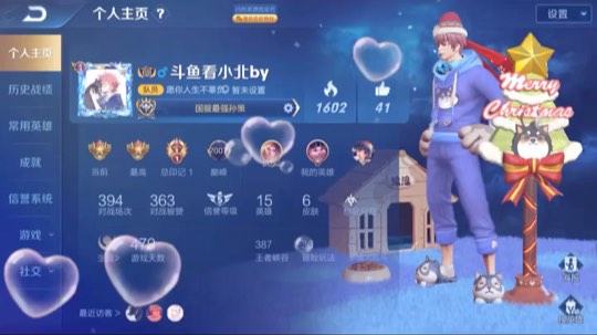 孙策铭文出装