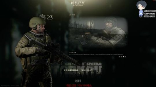 【简单】努力成为枪王 2020-03-06 16点场