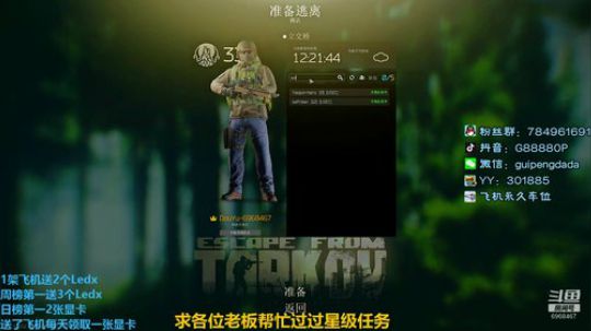 商场教父，K酱的男人~ 2020-03-07 13点场