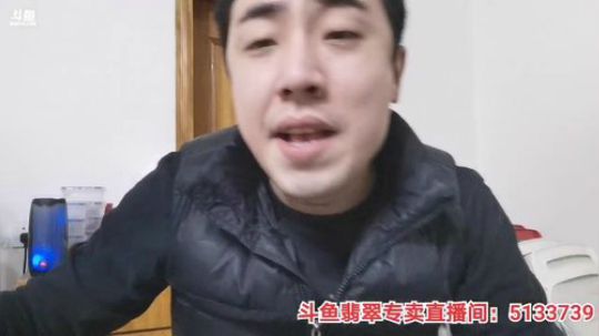 我在斗鱼看无尽无尽的无尽直播美食