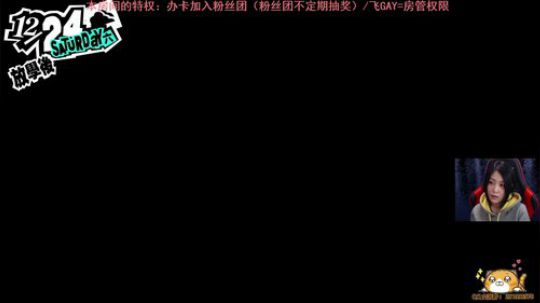 玩会小游戏，晚上接着撸P5R 2020-03-06 01点场