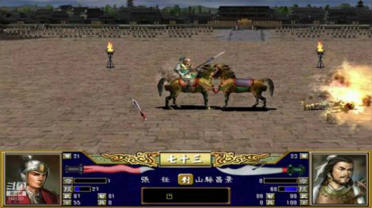 三国群英传3长城增强版 2020-03-06 19点场