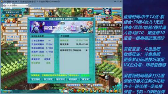 不忘 70飞不了的4女儿 2020-03-07 18点场