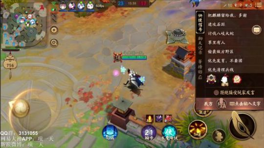 项一天：休息几天~~~ 2020-03-01 19点场