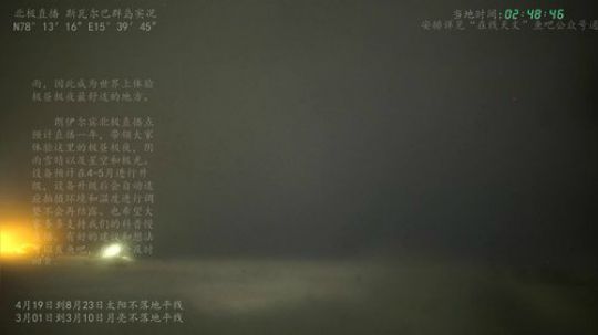 根本阿呆发布了一个斗鱼视频2020-03-07