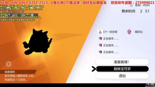 CJJ星闪耿鬼、1攻闪蝴蝶发车~ 2020-03-06 21点场