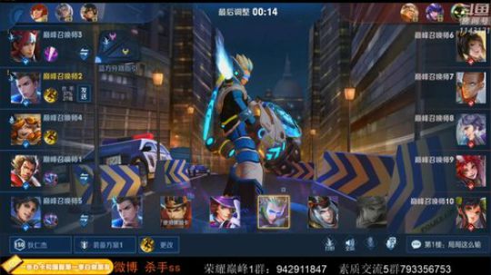 巅峰赛屠龙.天赋加努力！ 2020-03-06 22点场