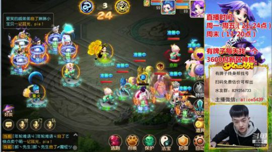 勇武剑会五门狮驼！ 2020-03-06 19点场