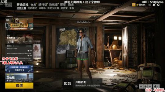 一点开车：又是杀气满满的一天 2020-03-03 22点场