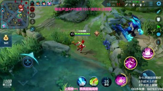 威廉：貂蝉是信仰 2020-03-06 15点场