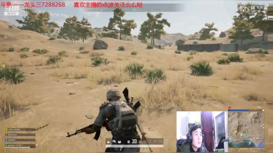 龙头三的直播 2020-03-06 18点场