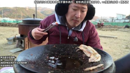 西北老狼哥哥发布了一个斗鱼视频2020-03-07