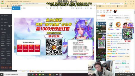 蓝董斌羊羊羊发布了一个斗鱼视频2020-03-07