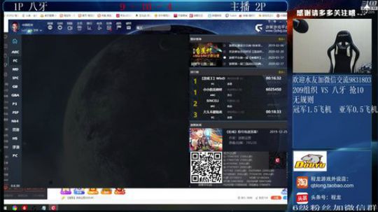 Sharon丶贝尔摩德发布了一个斗鱼视频2020-03-07