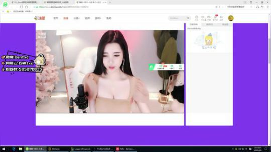 峡谷王者 冲1000! 2020-03-06 21点场