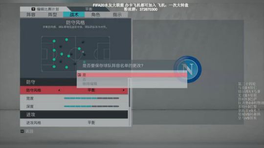 MJ丨欢迎加入最好玩的足球水友联盟~ 2020-03-07 12点场
