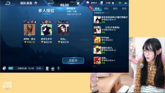 开播啦 欢迎你来呀 2020-02-29 20点场