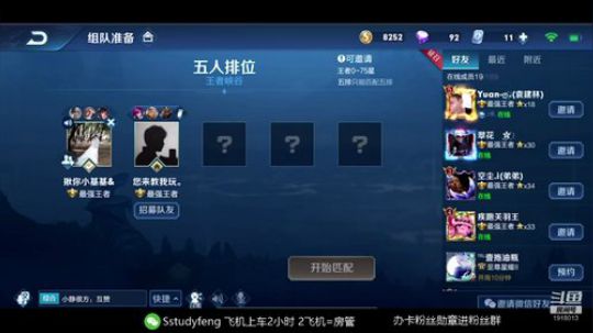 五排无敌中单关羽+鬼谷子 鬼门关 2020-03-06 21点场