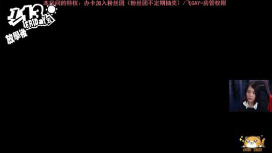 玩会小游戏，晚上接着撸P5R 2020-03-06 22点场