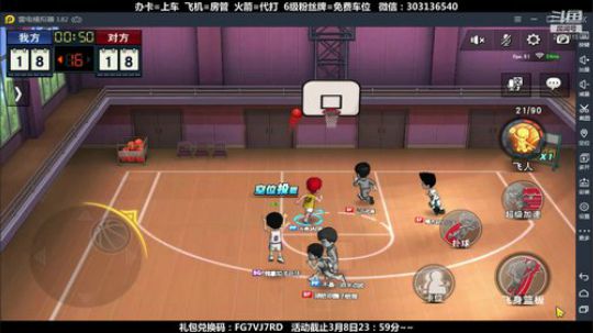 武汉加油！中国加油！ 2470315 2020-03-07 19点场