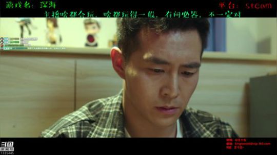 国师❤新人主播求关注。 2020-03-06 17点场