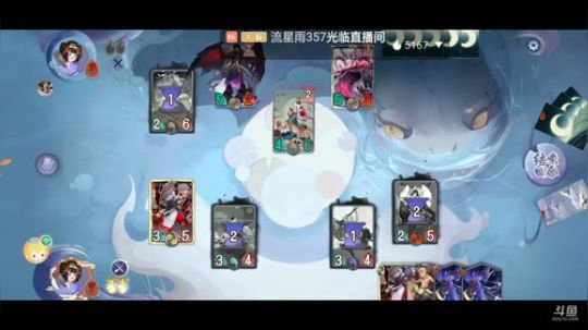 《阴阳师：百闻牌》无套路妖怪卡牌游戏 2020-03-06 11点场
