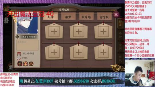 体服抽绿结神看看概率 体验爬塔2.0 2020-03-06 23点场