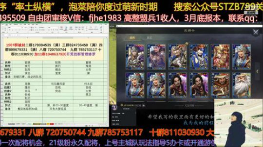 王牌飞行员请求起飞 2020-03-07 03点场