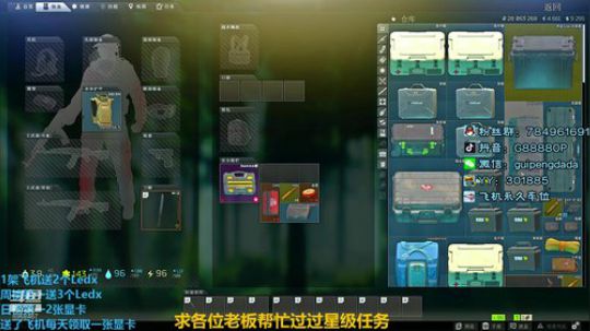 商场教父，K酱的男人~ 2020-03-07 11点场