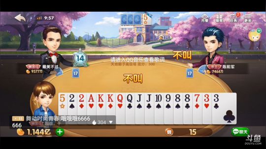 3月7日随便玩玩