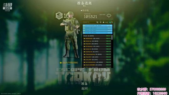 带队友赚钱我可以啊~寻找老板娘 2020-03-05 23点场