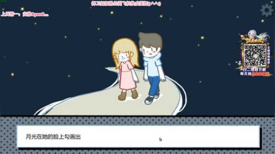今天有1.5倍亲密度哦~别忘了送荧光棒扎 2020-03-07 18点场