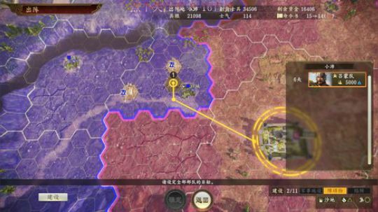 孔北海想制霸中原! 2020-03-07 13点场