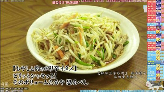 我在斗鱼看懒猫是只喵直播一起看