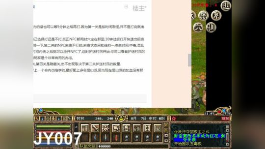 网金-单刷东瀛教学