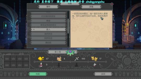 自 闭 游 戏 直 播 2020-03-07 16点场