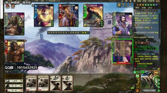 【神將亂舞】蒼龍嘯月 2020-03-06 18点场