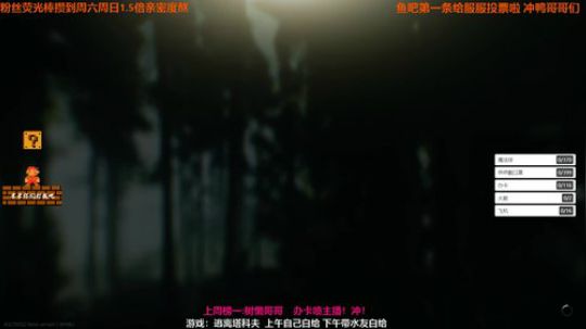服服：塔科夫“钞”能力 2020-03-06 23点场