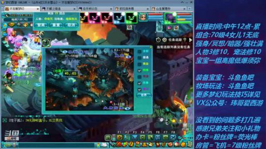 不忘 70飞不了的4女儿 2020-03-07 16点场