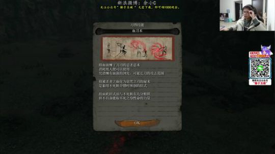 伤心hh发布了一个斗鱼视频2020-03-07