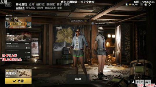 一点开车：又是杀气满满的一天 2020-03-05 04点场