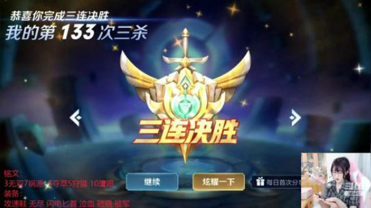 qq区教你玩小书包 2020-02-27 21点场