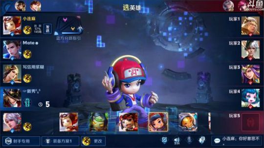 我在斗鱼看林蒙m直播王者荣耀