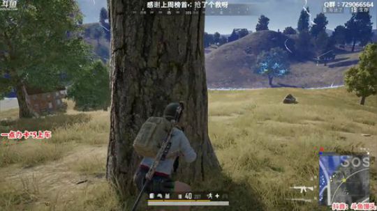 一点开车：又是杀气满满的一天 2020-03-01 22点场