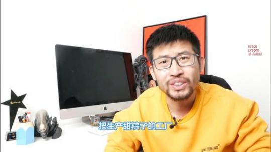 云扬y发布了一个斗鱼视频2020-03-07