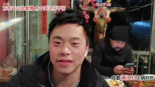 陇东光师傅焦糖布丁 2020-03-06 23点场