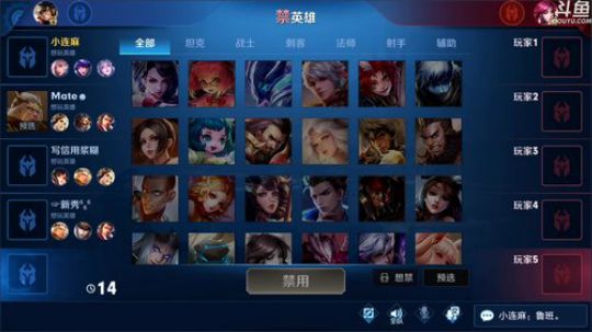 我在斗鱼看林蒙m直播王者荣耀