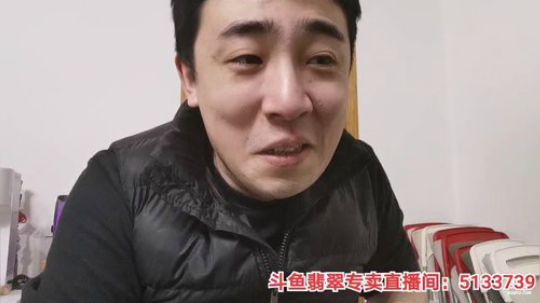 大鹏7889发布了一个斗鱼视频2020-03-07