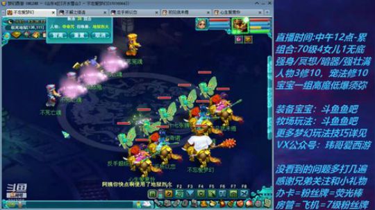 不忘 70飞不了的4女儿 2020-03-07 12点场