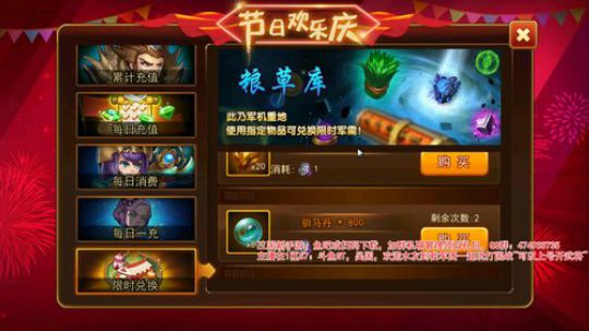 一款超好玩的手游手游手游！ 2020-03-05 14点场